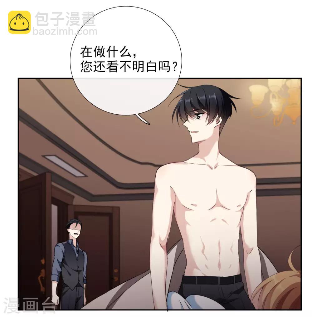 番外篇2 孤岛2-第34话