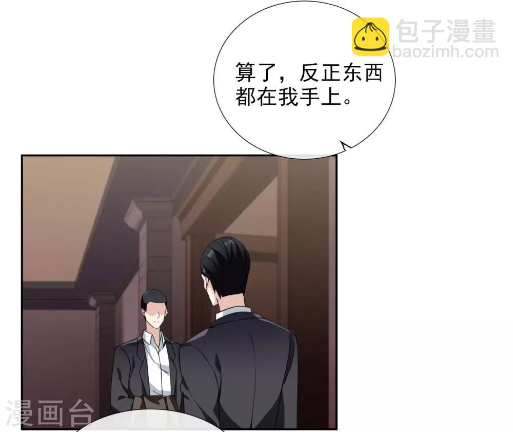 番外篇2 孤岛2-第34话