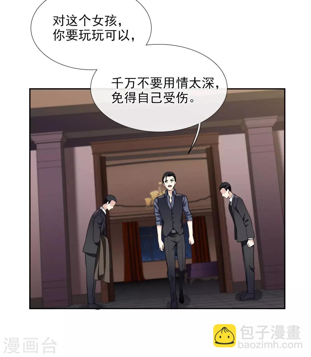 番外篇2 孤岛2-第34话