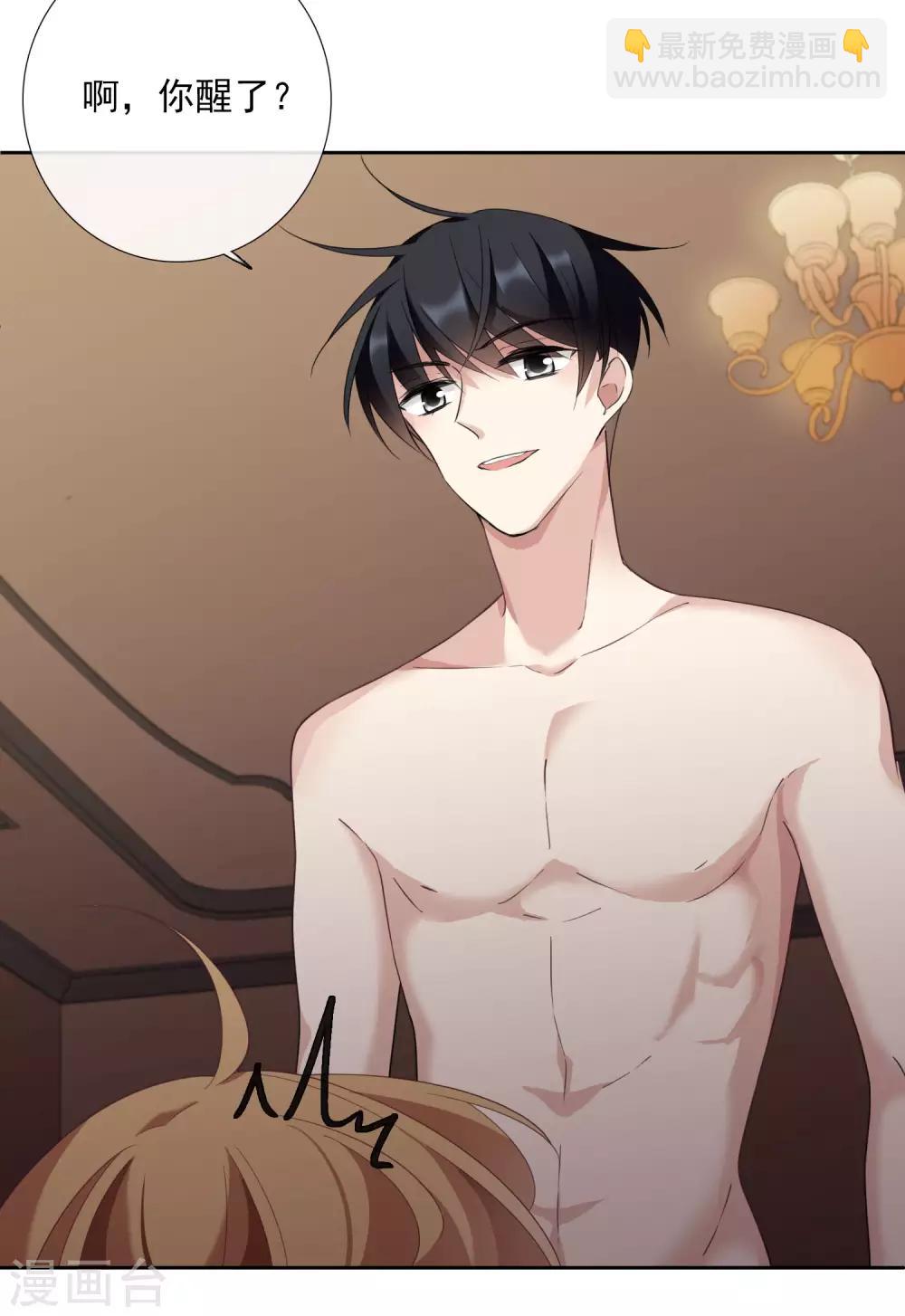 番外篇2 孤岛2-第34话