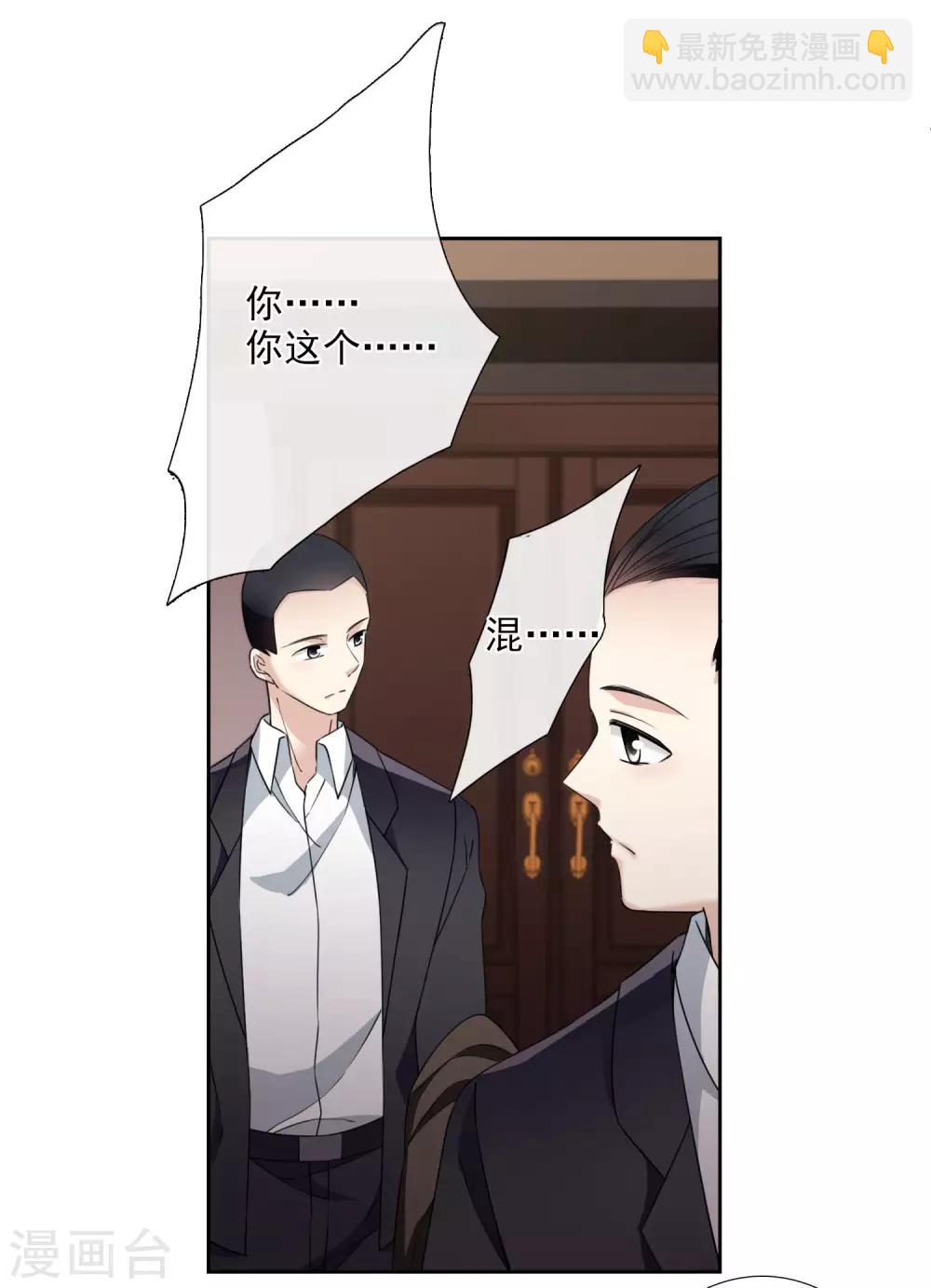 番外篇2 孤岛2-第34话