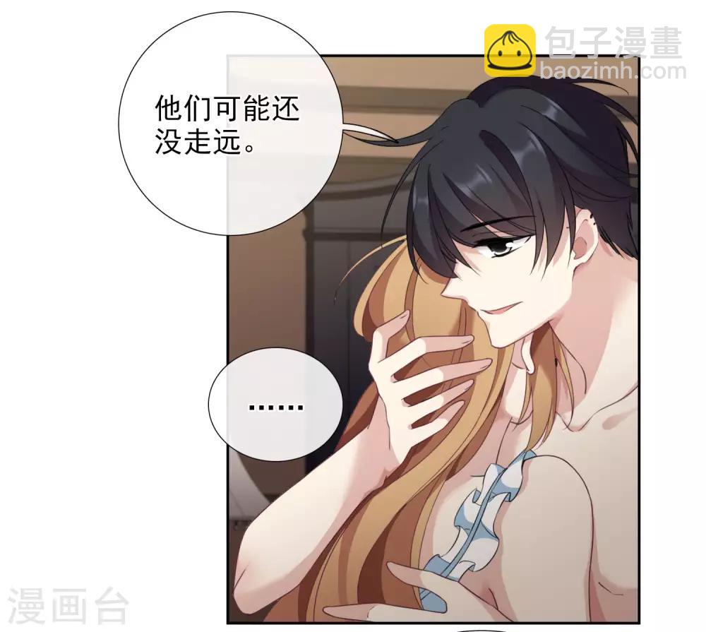 番外篇2 孤岛2-第34话