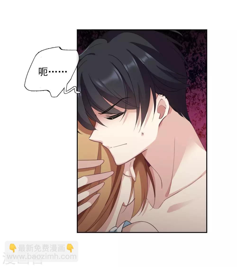 番外篇2 孤岛2-第34话