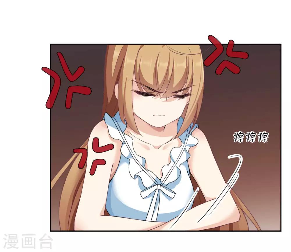 番外篇2 孤岛2-第34话