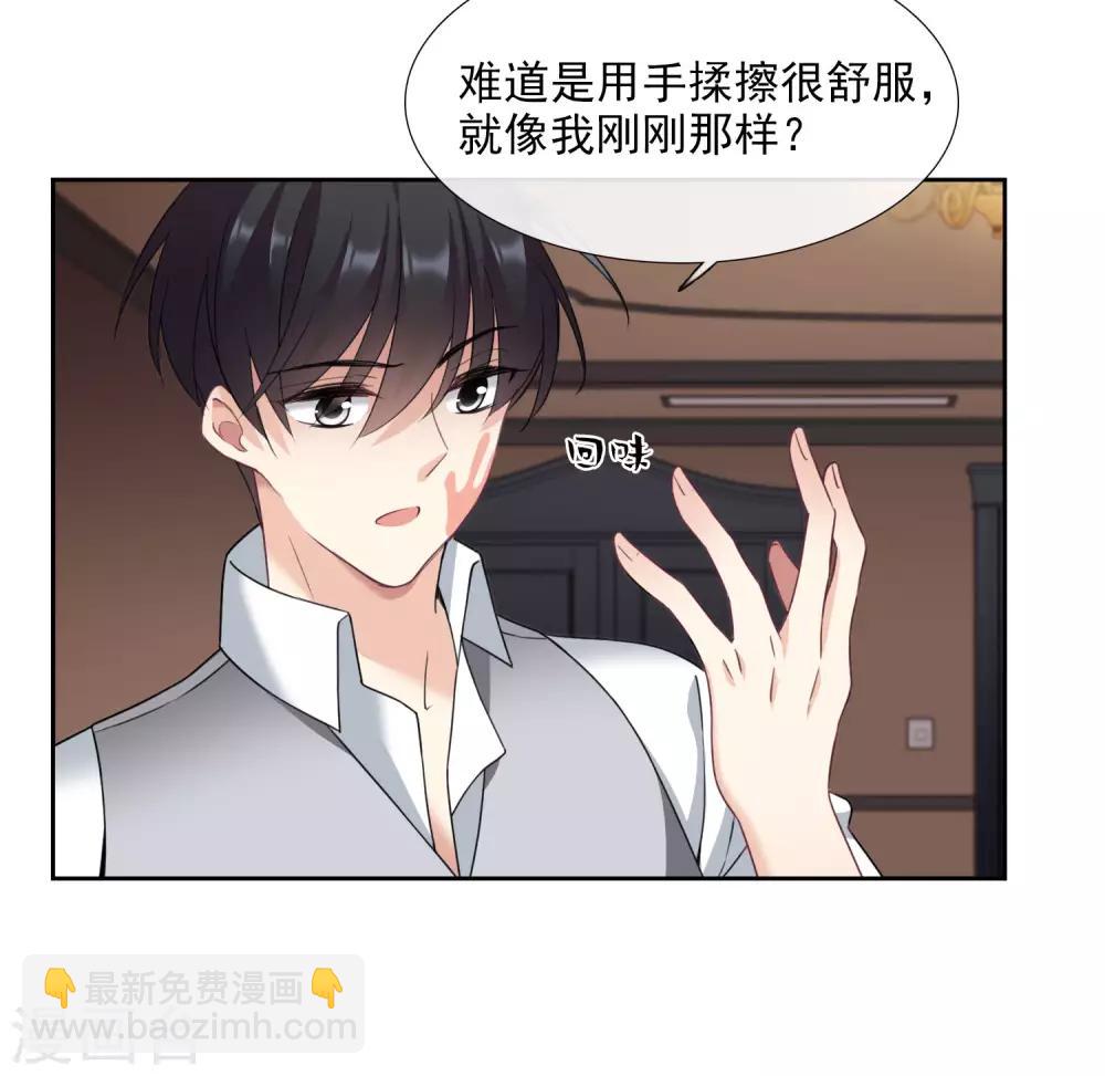 番外篇2 孤岛2-第34话