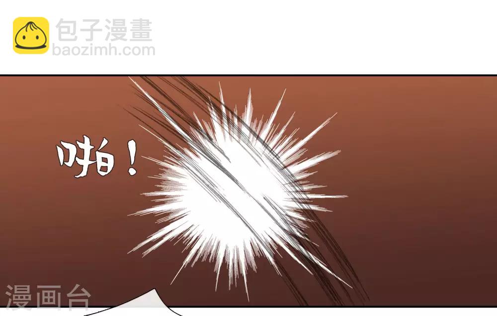 番外篇2 孤岛2-第34话