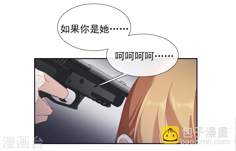 第17话2 误会-第36话