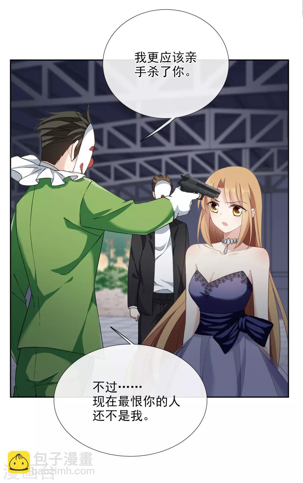 第17话2 误会-第36话