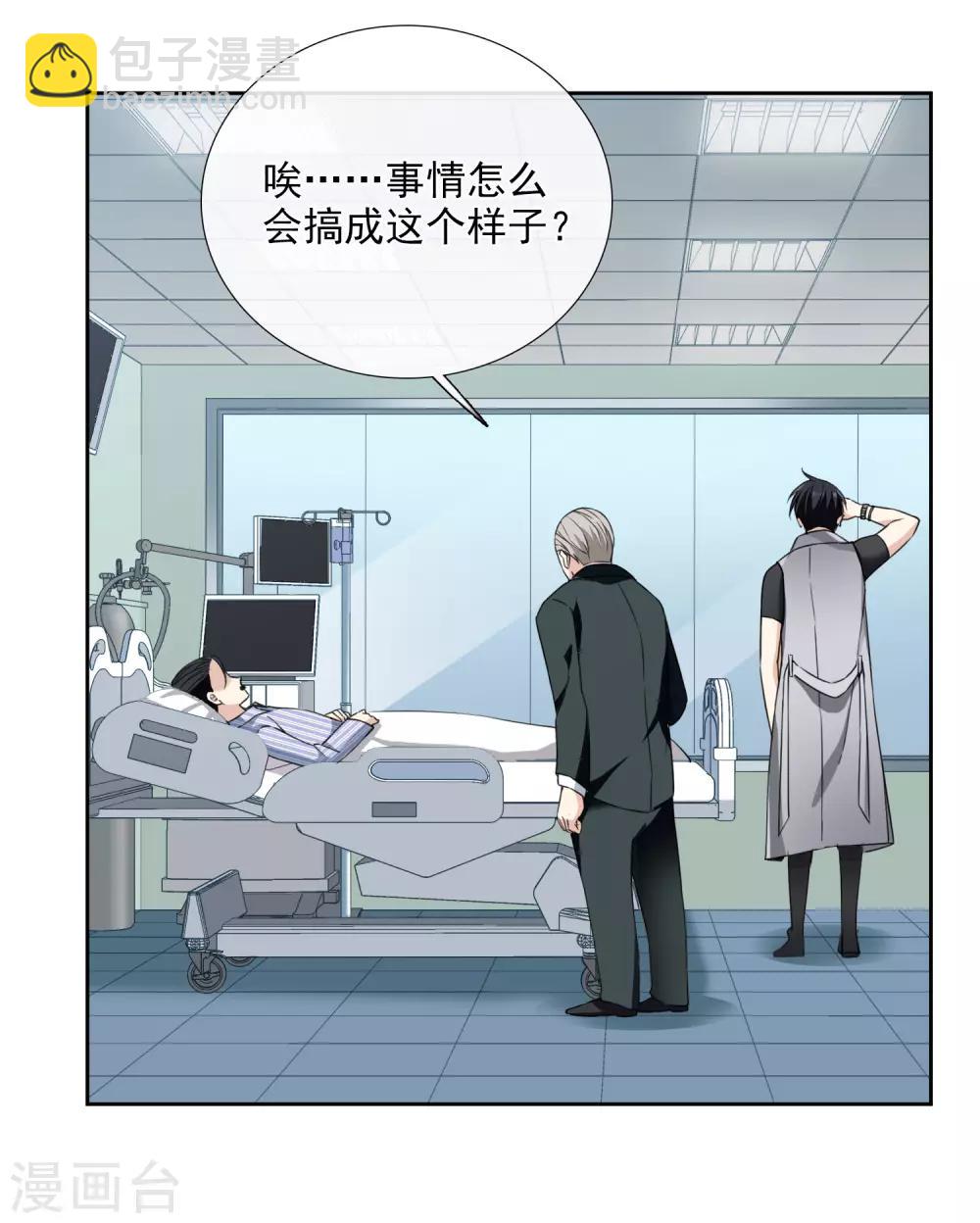 第17话2 误会-第36话