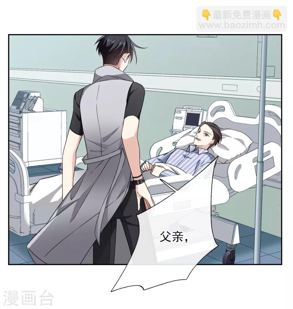 第17话2 误会-第36话