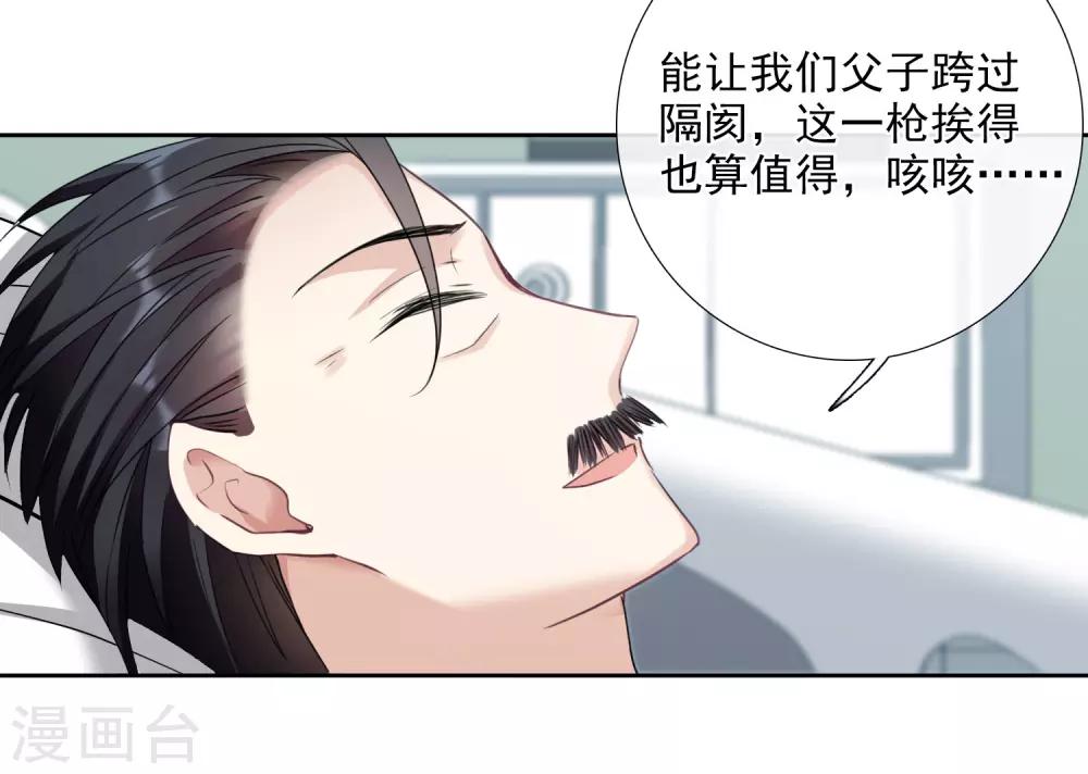 第17话2 误会-第36话