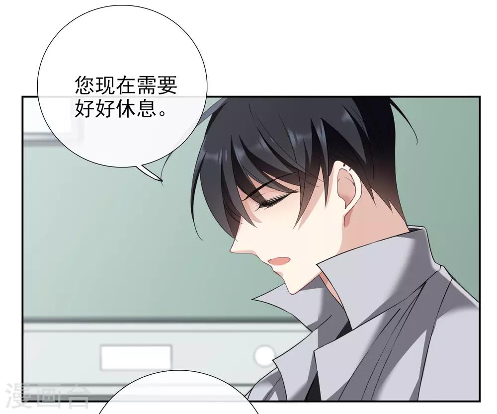 第17话2 误会-第36话