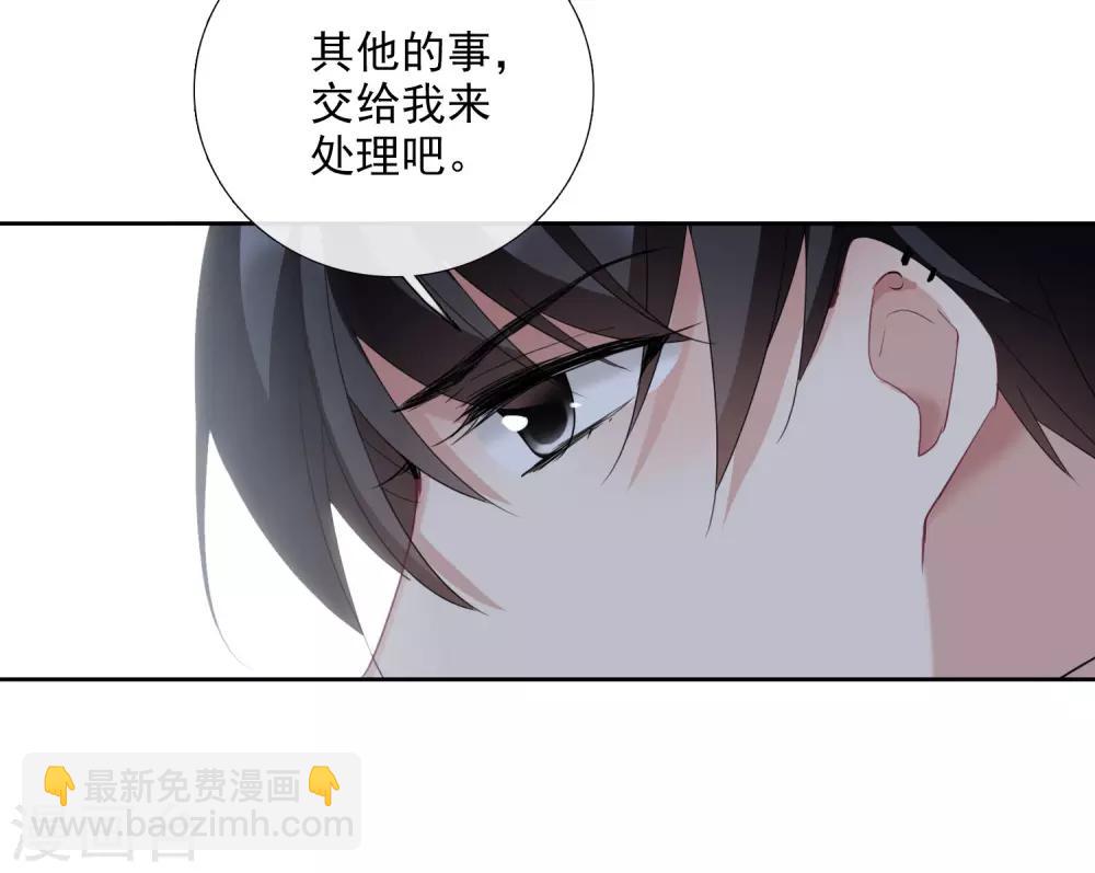 第17话2 误会-第36话