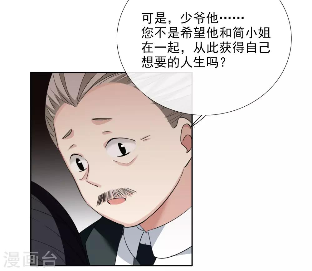 第17话2 误会-第36话