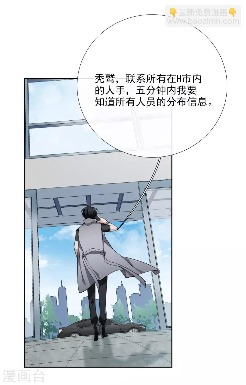 第17话2 误会-第36话