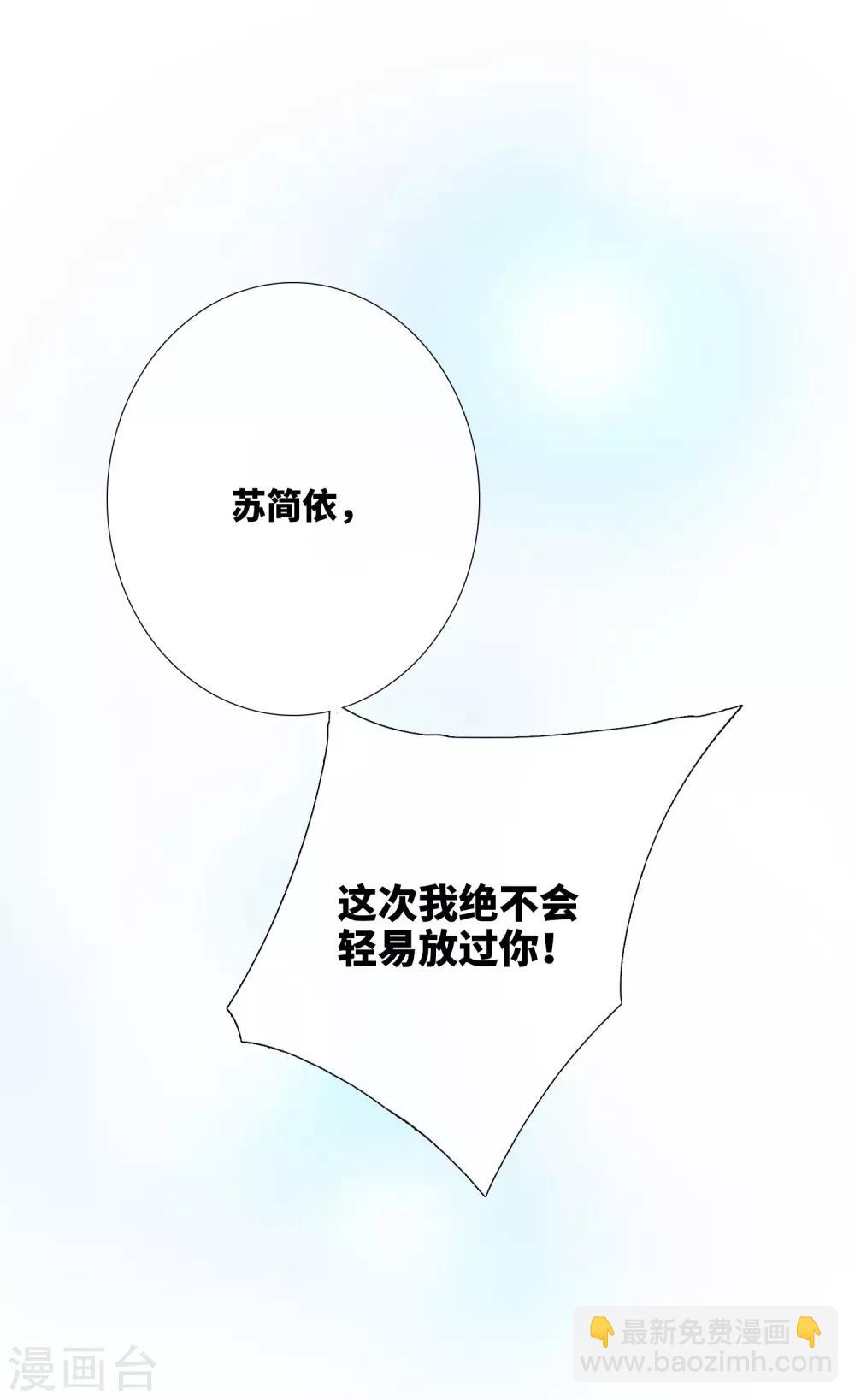 第17话2 误会-第36话