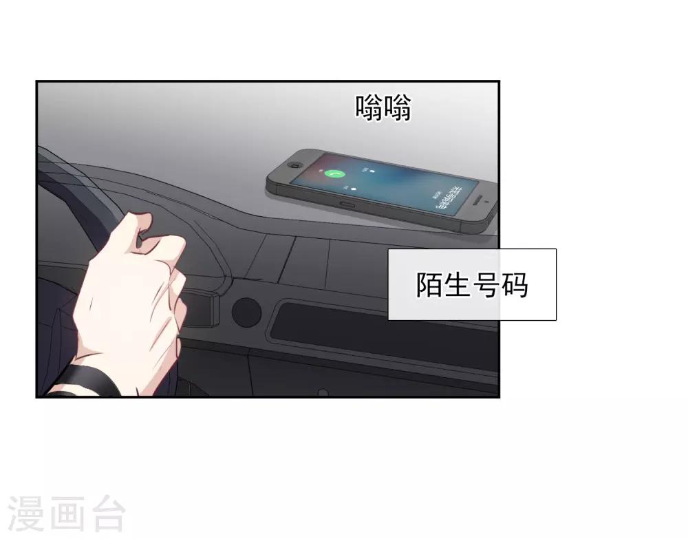 第17话2 误会-第36话