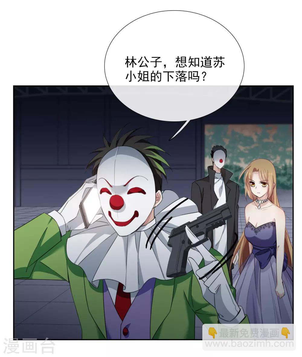 第17话2 误会-第36话