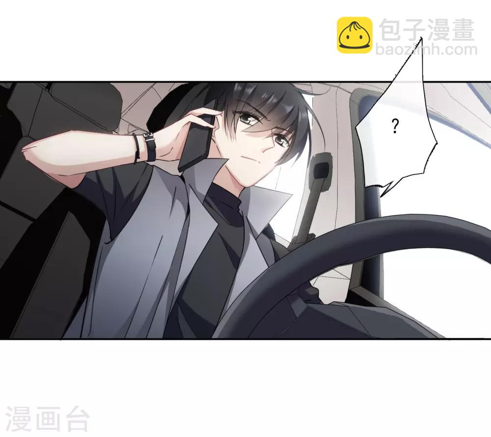 第17话2 误会-第36话