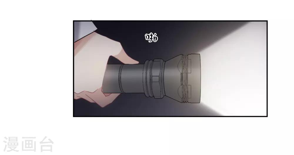 第17话2 误会-第36话