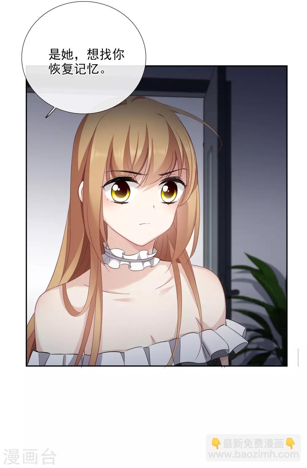 第17话2 误会-第36话