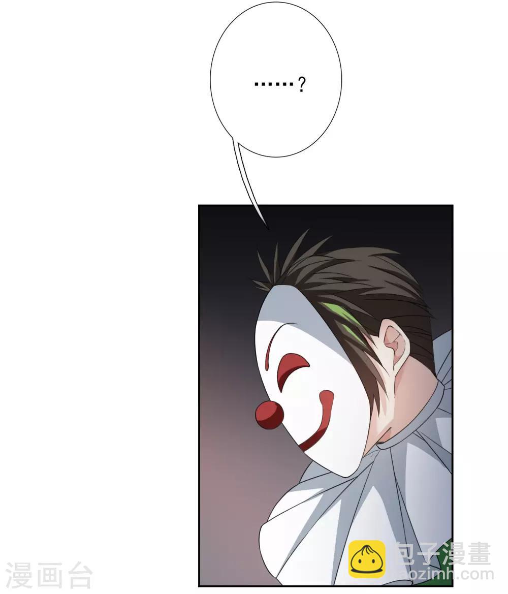 第17话2 误会-第36话