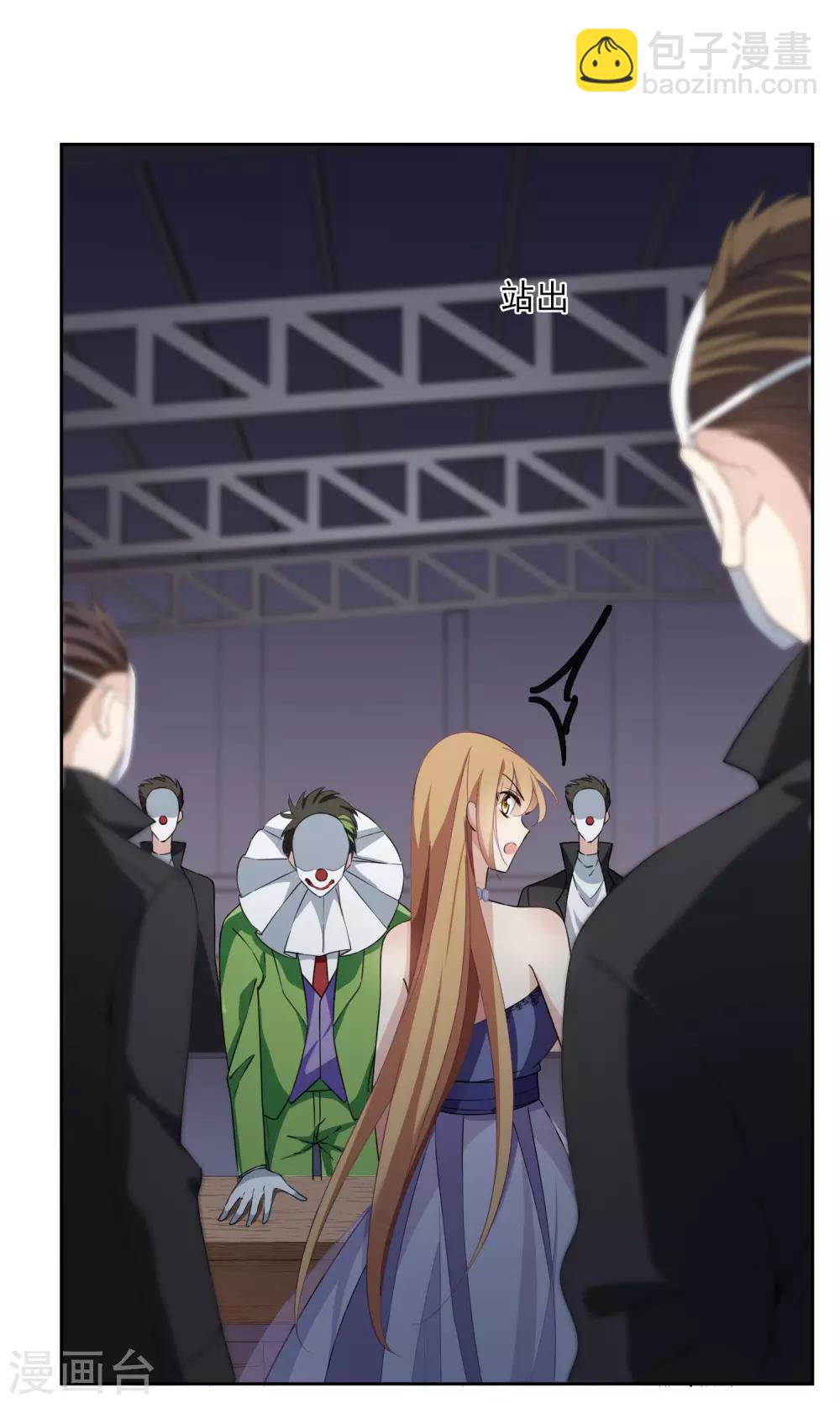 第17话2 误会-第36话