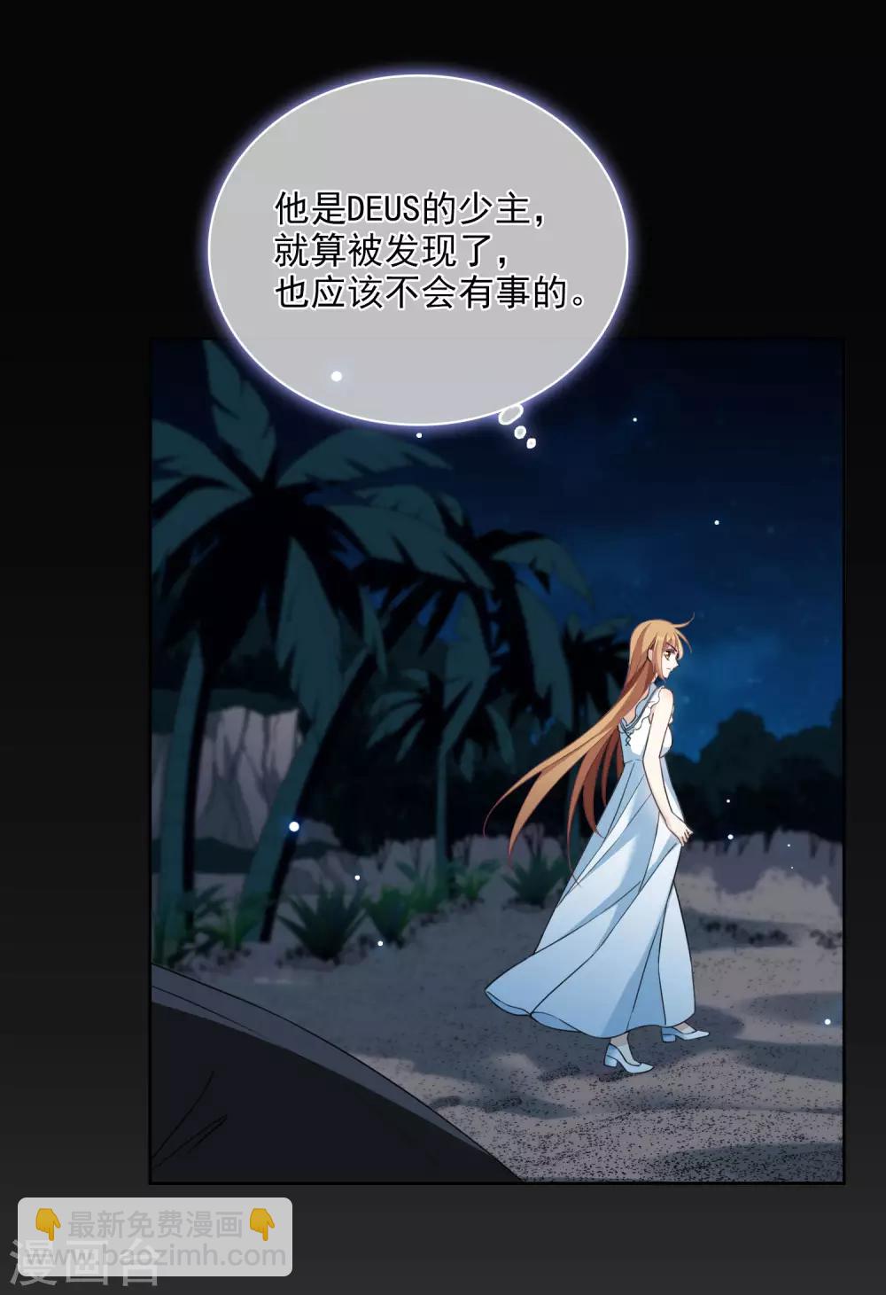 第18话2 &ldquo;美好&rdquo;的约定-第38话