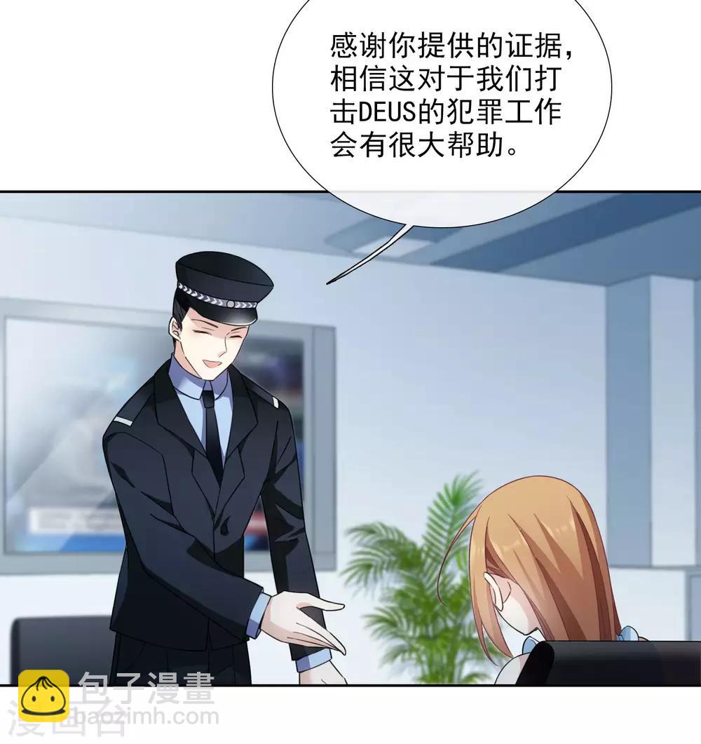 第18话2 &ldquo;美好&rdquo;的约定-第38话