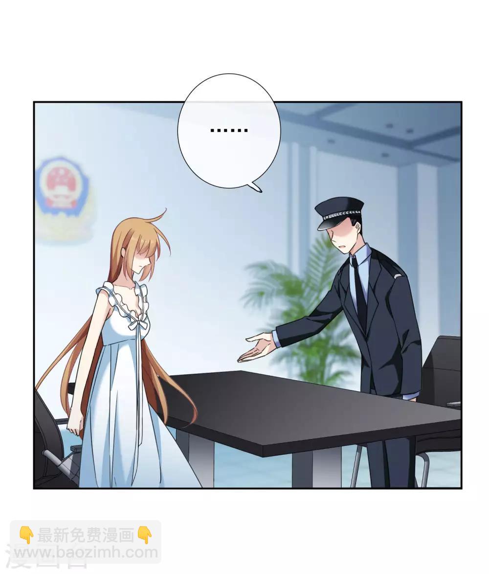 第18话2 &ldquo;美好&rdquo;的约定-第38话