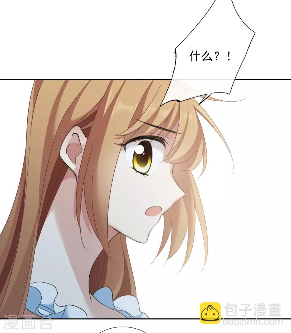 第18话2 &ldquo;美好&rdquo;的约定-第38话