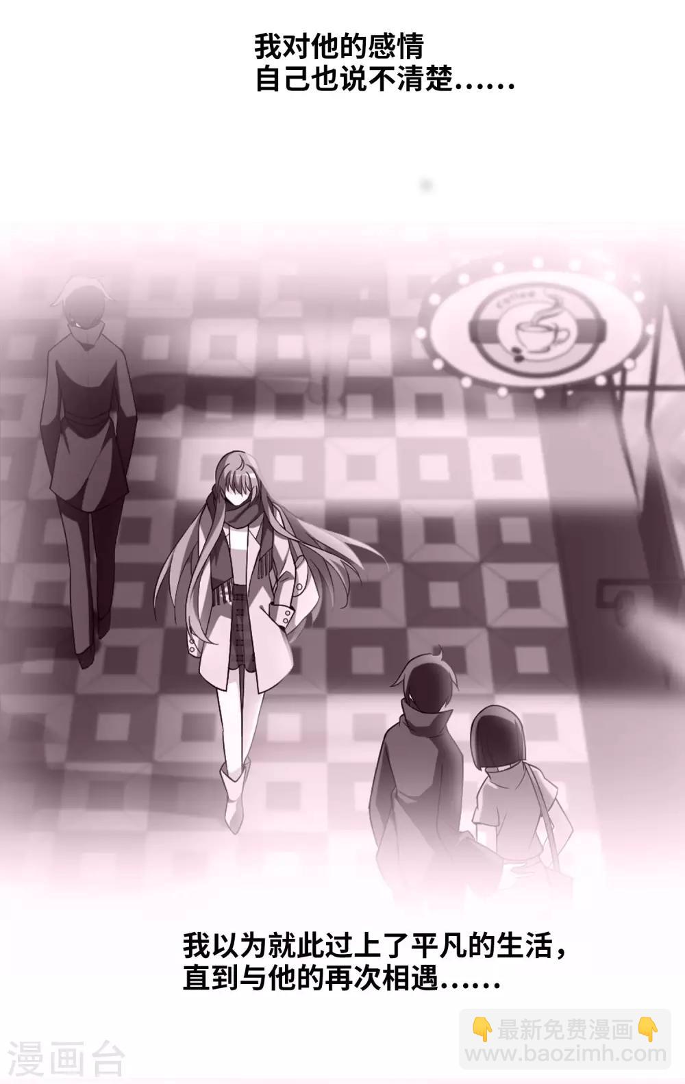 第18话2 &ldquo;美好&rdquo;的约定-第38话