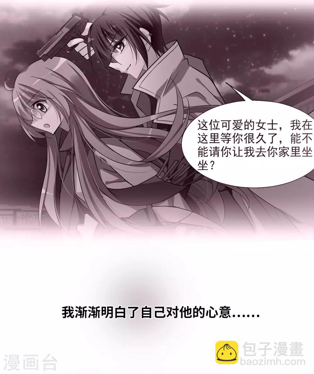 第18话2 &ldquo;美好&rdquo;的约定-第38话