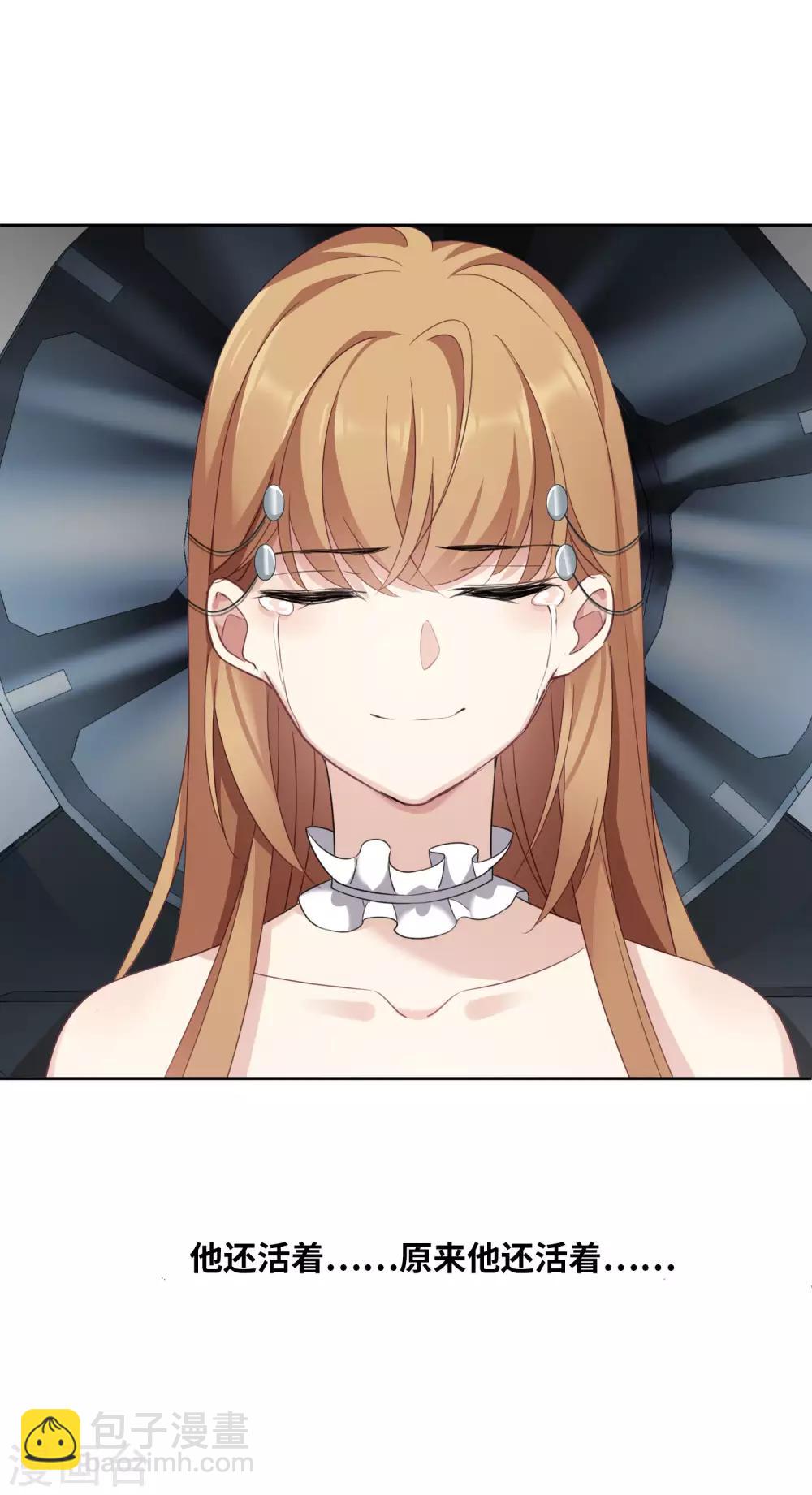 第18话2 &ldquo;美好&rdquo;的约定-第38话