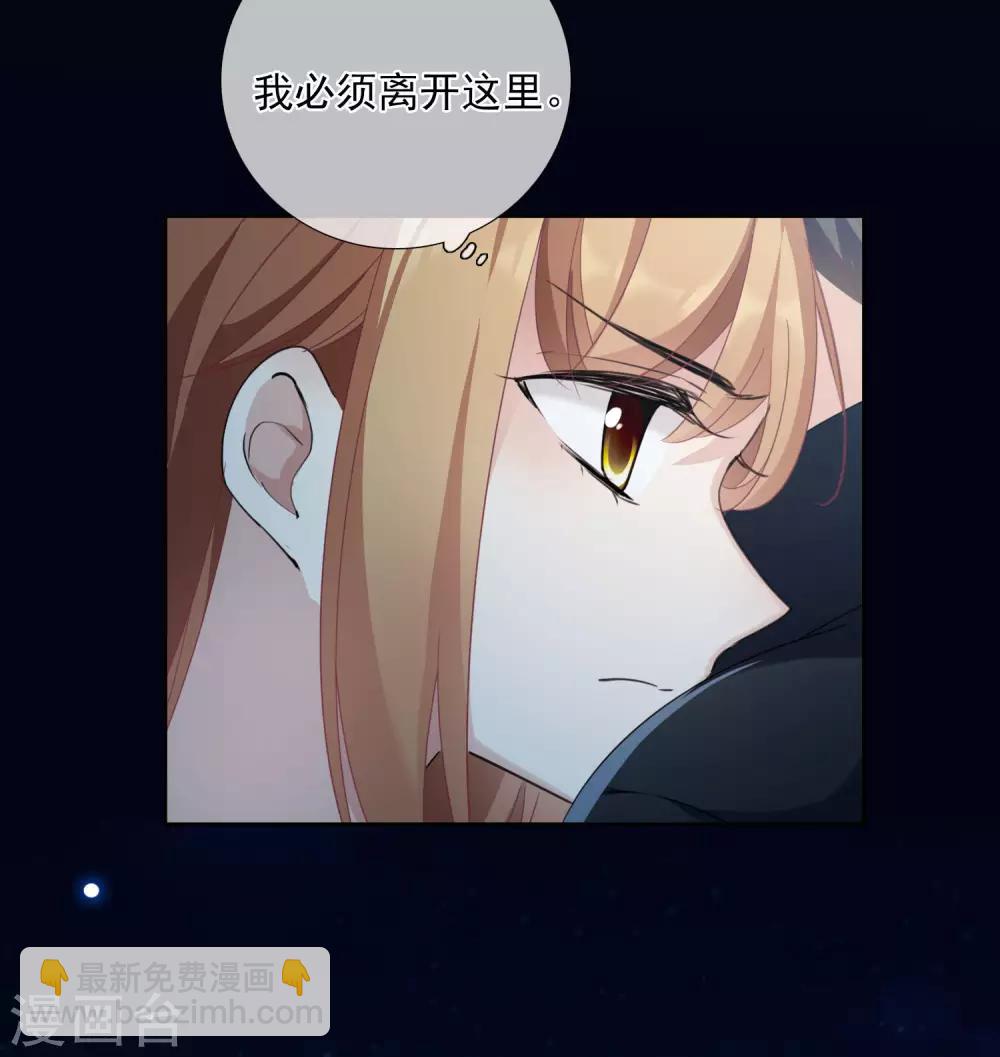 第18话2 &ldquo;美好&rdquo;的约定-第38话