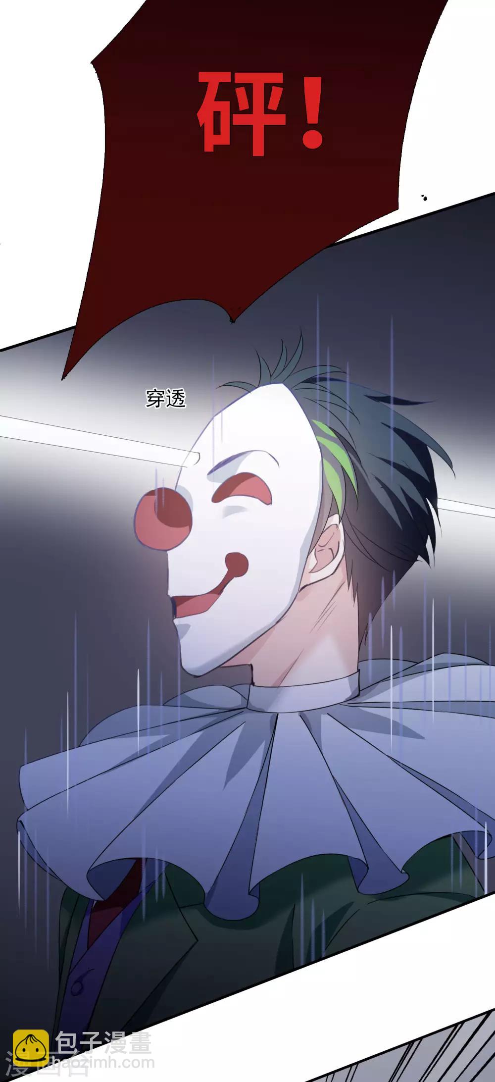 第19话2 幕后黑手-第40话