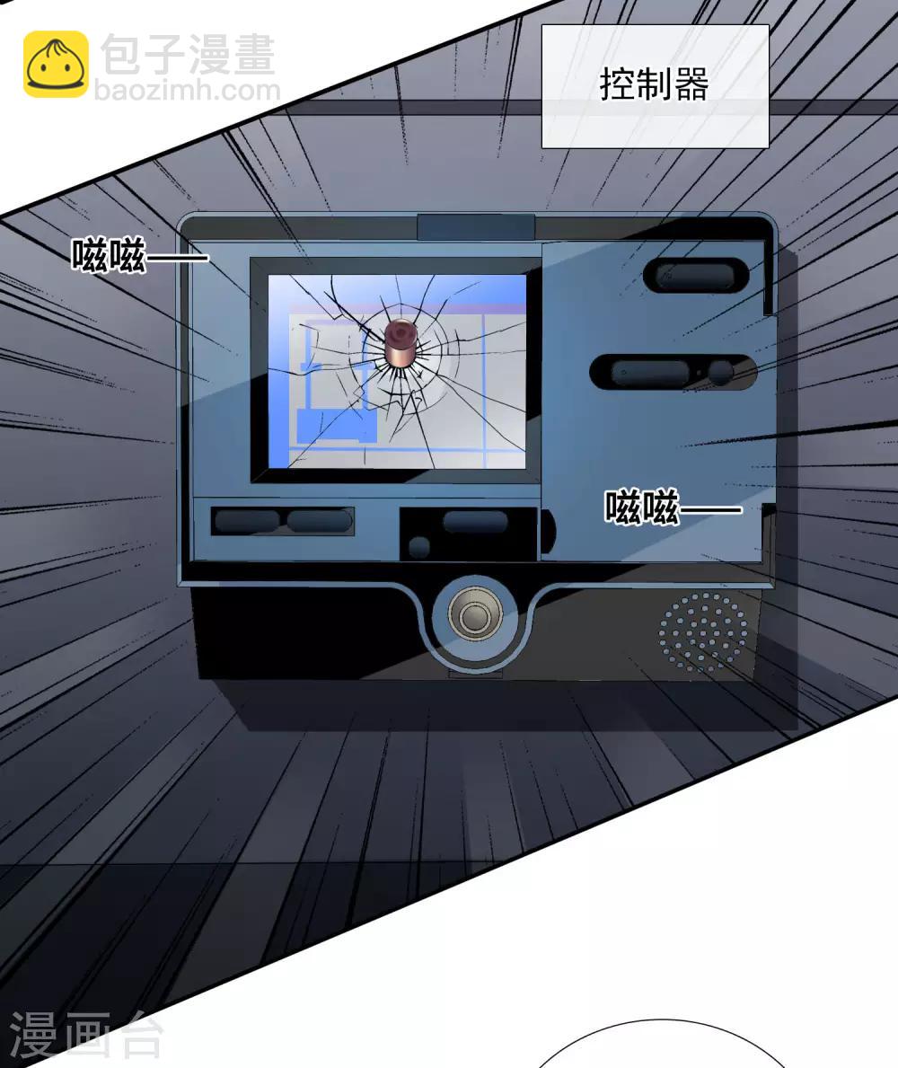 第19话2 幕后黑手-第40话