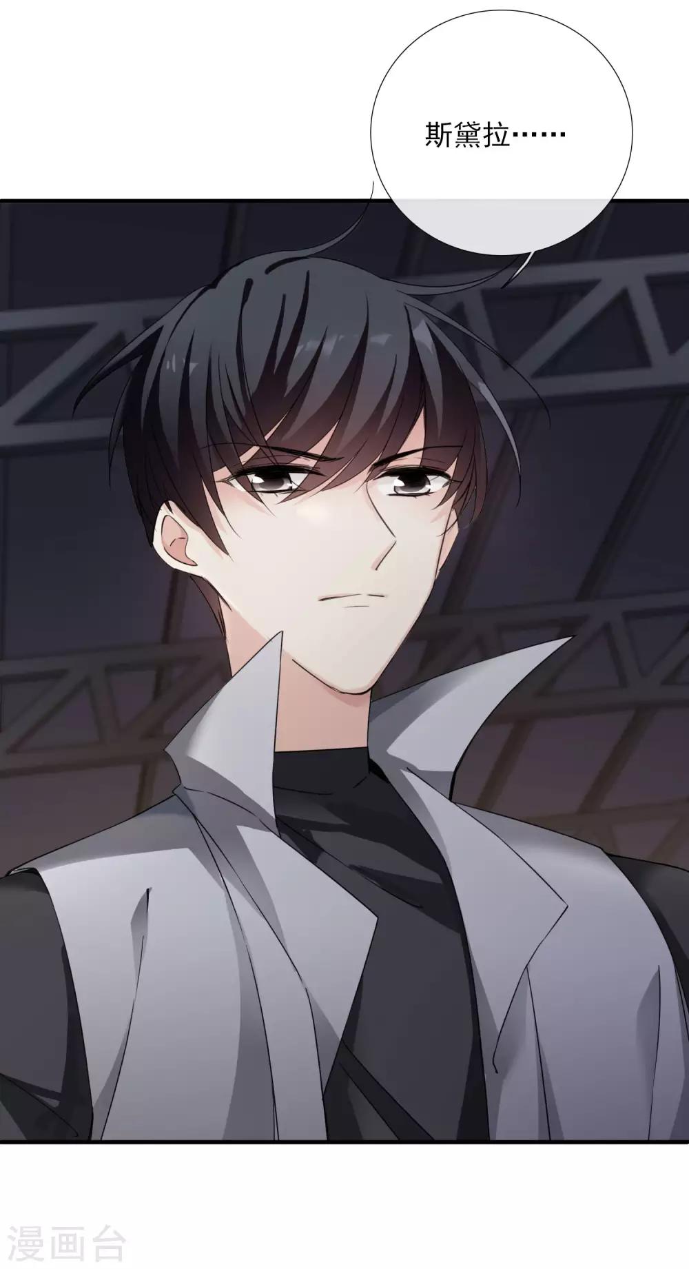 第19话2 幕后黑手-第40话