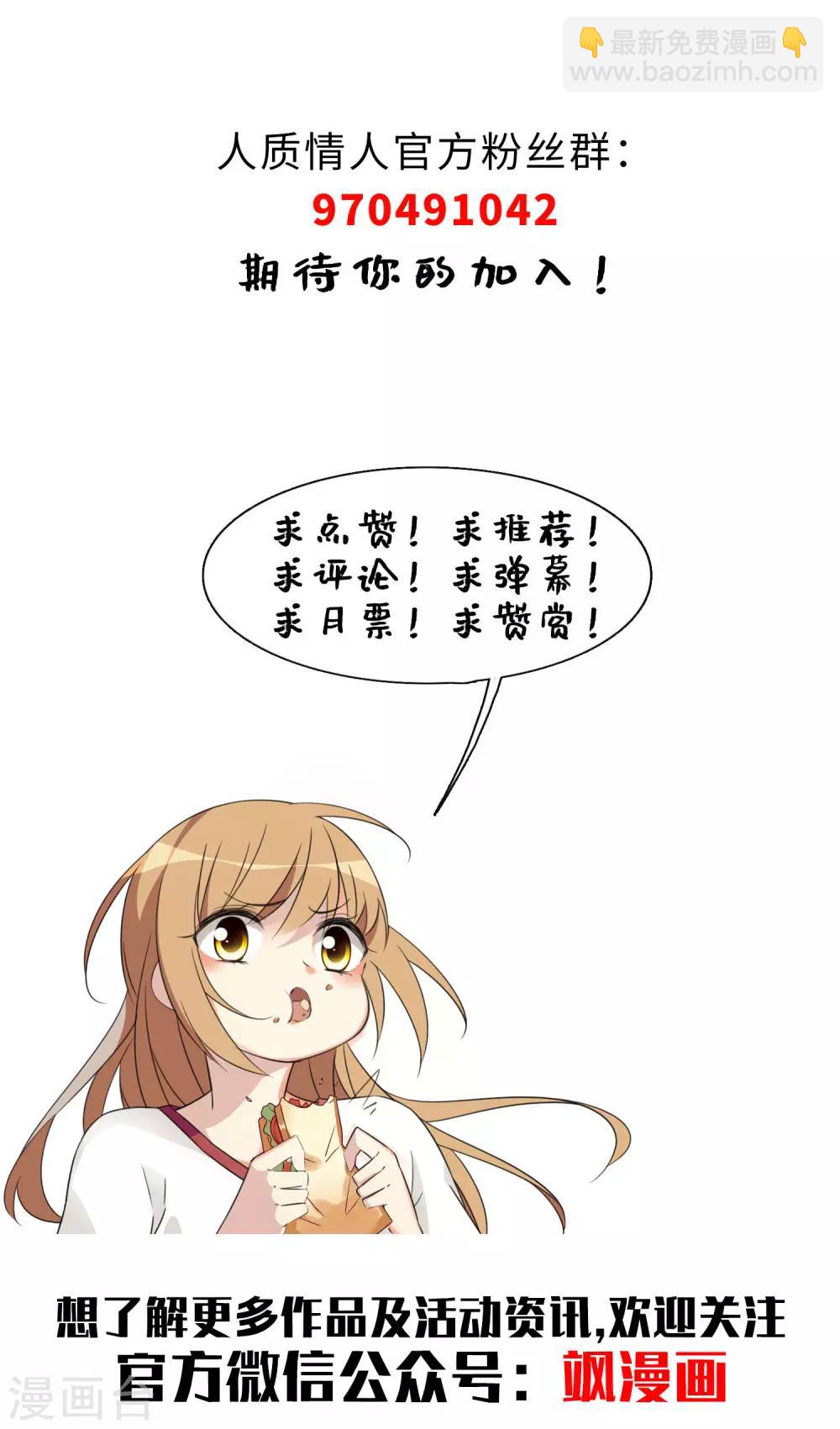 第19话2 幕后黑手-第40话