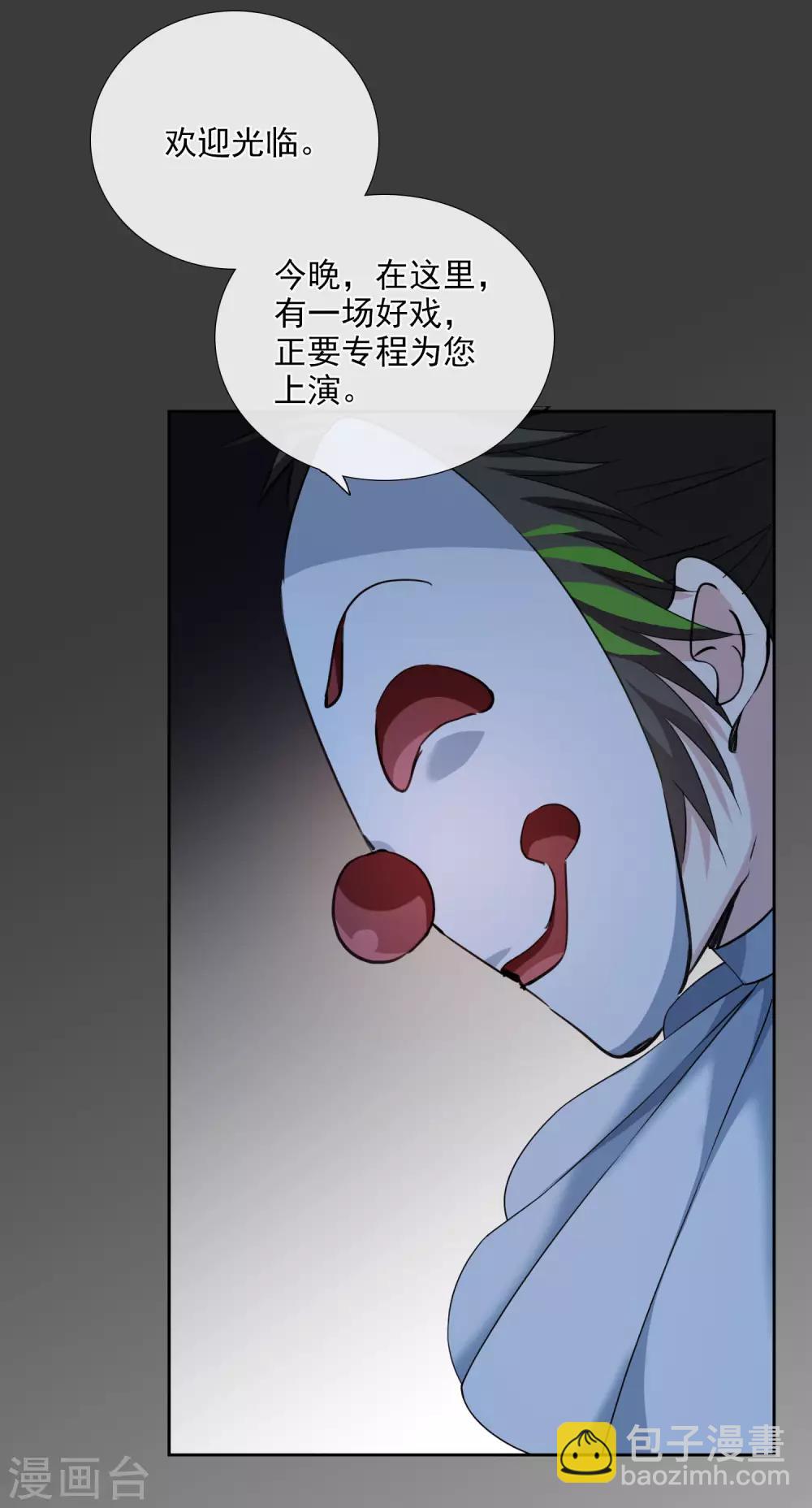 第19话2 幕后黑手-第40话