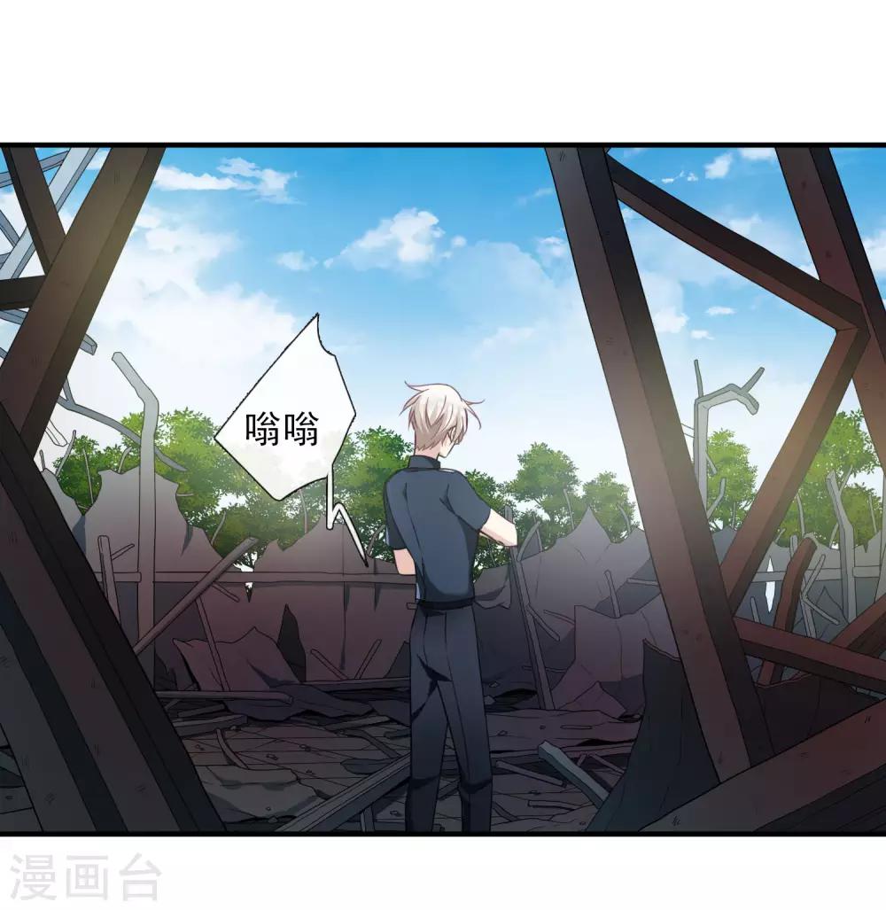 第20话2 喜欢过我吗-第42话