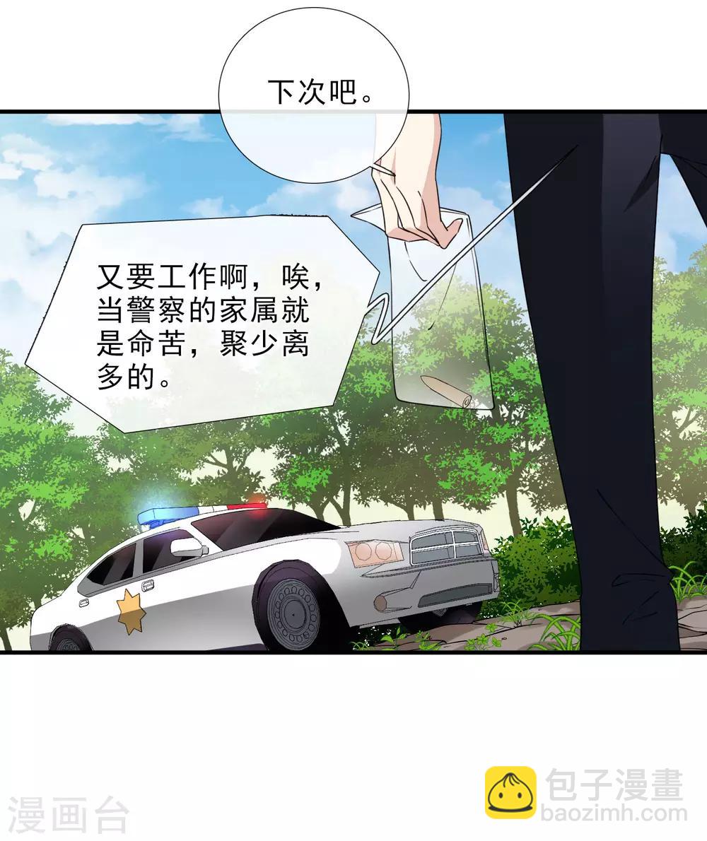 第20话2 喜欢过我吗-第42话