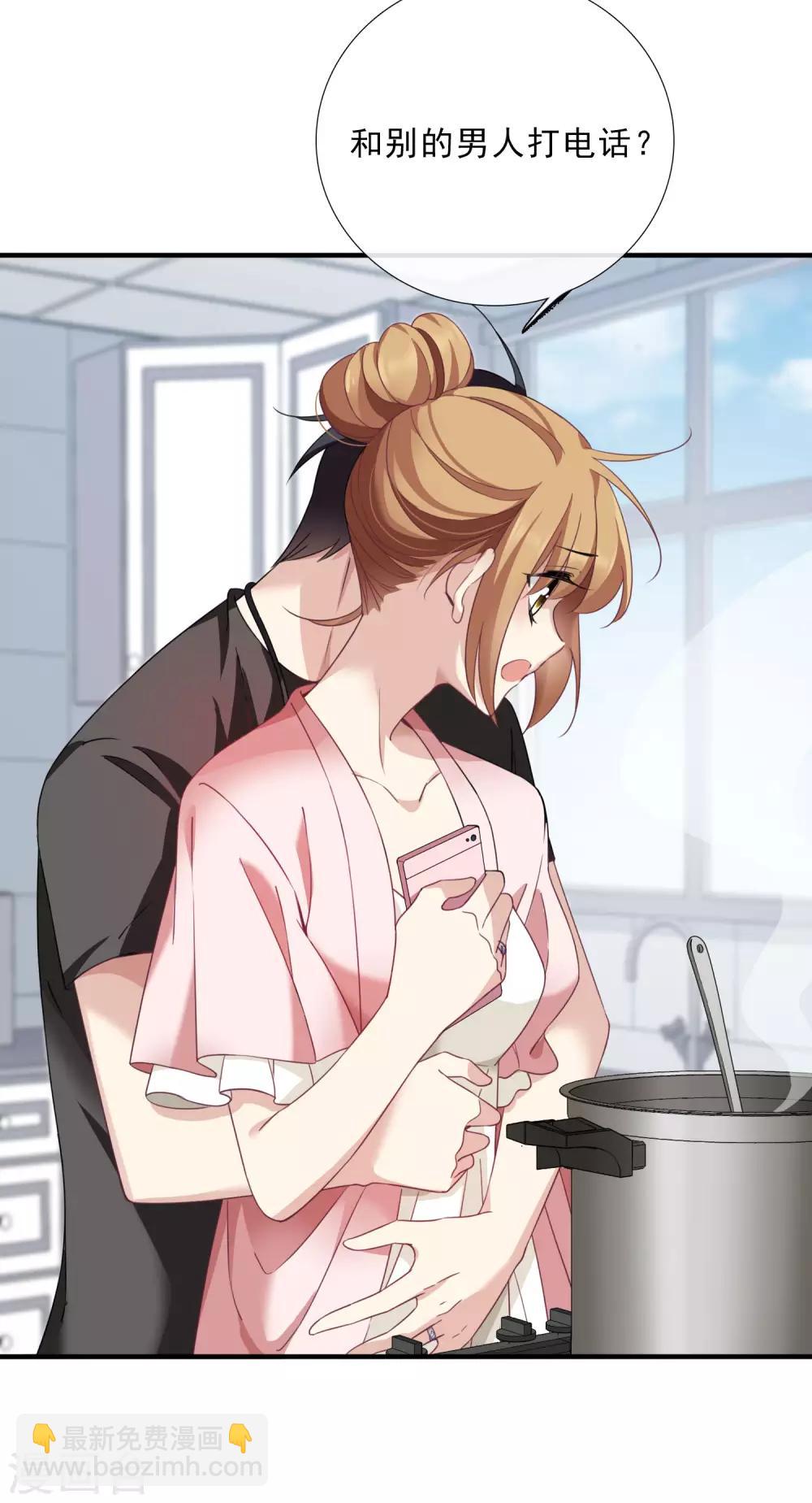 第20话2 喜欢过我吗-第42话