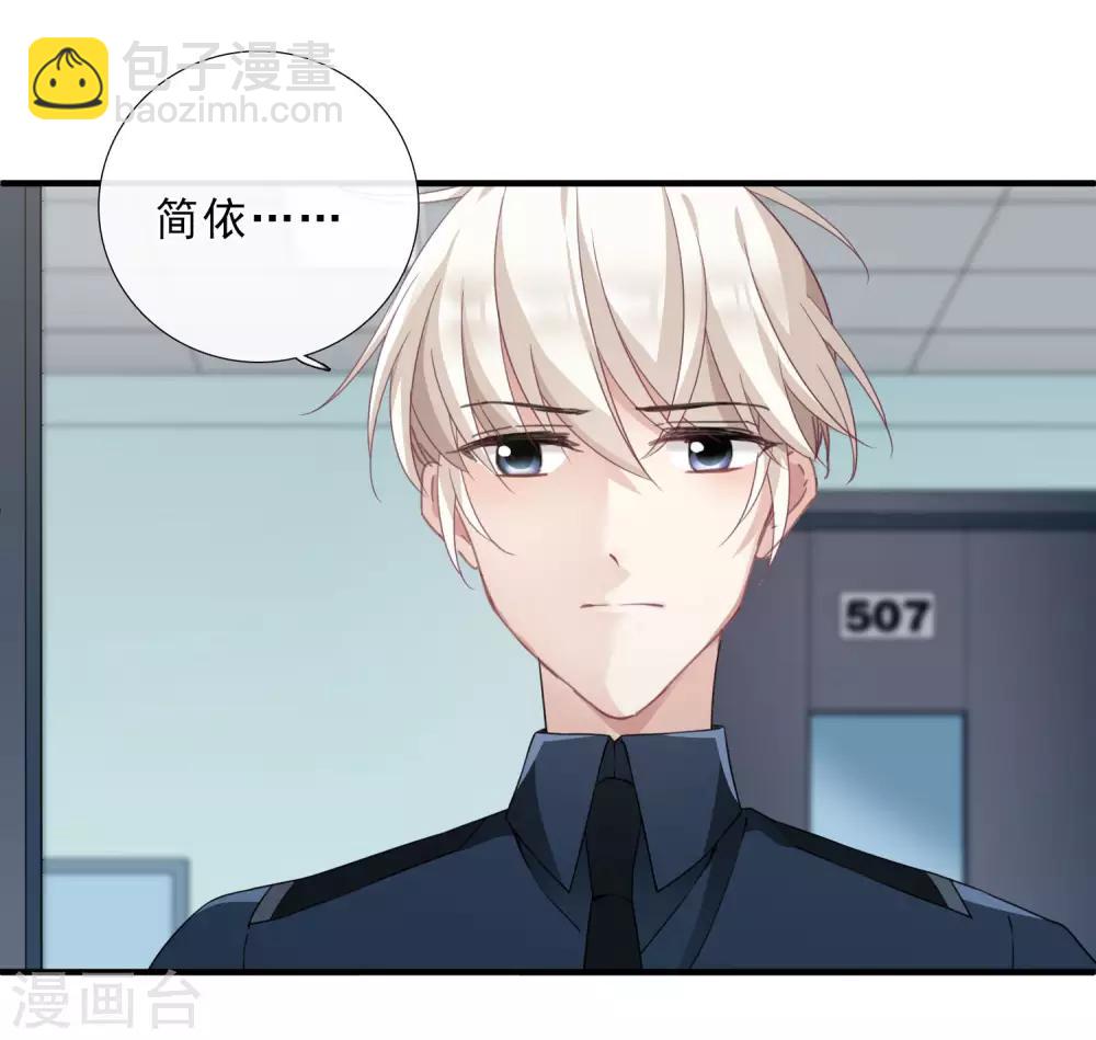 第20话2 喜欢过我吗-第42话