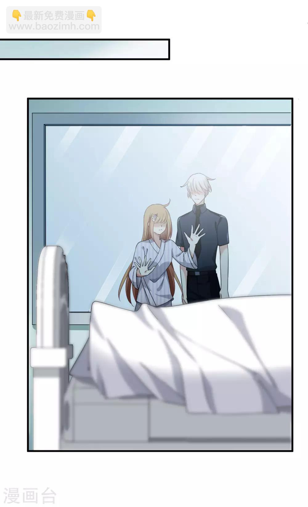 第20话2 喜欢过我吗-第42话