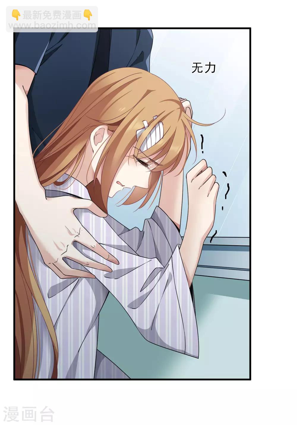 第20话2 喜欢过我吗-第42话