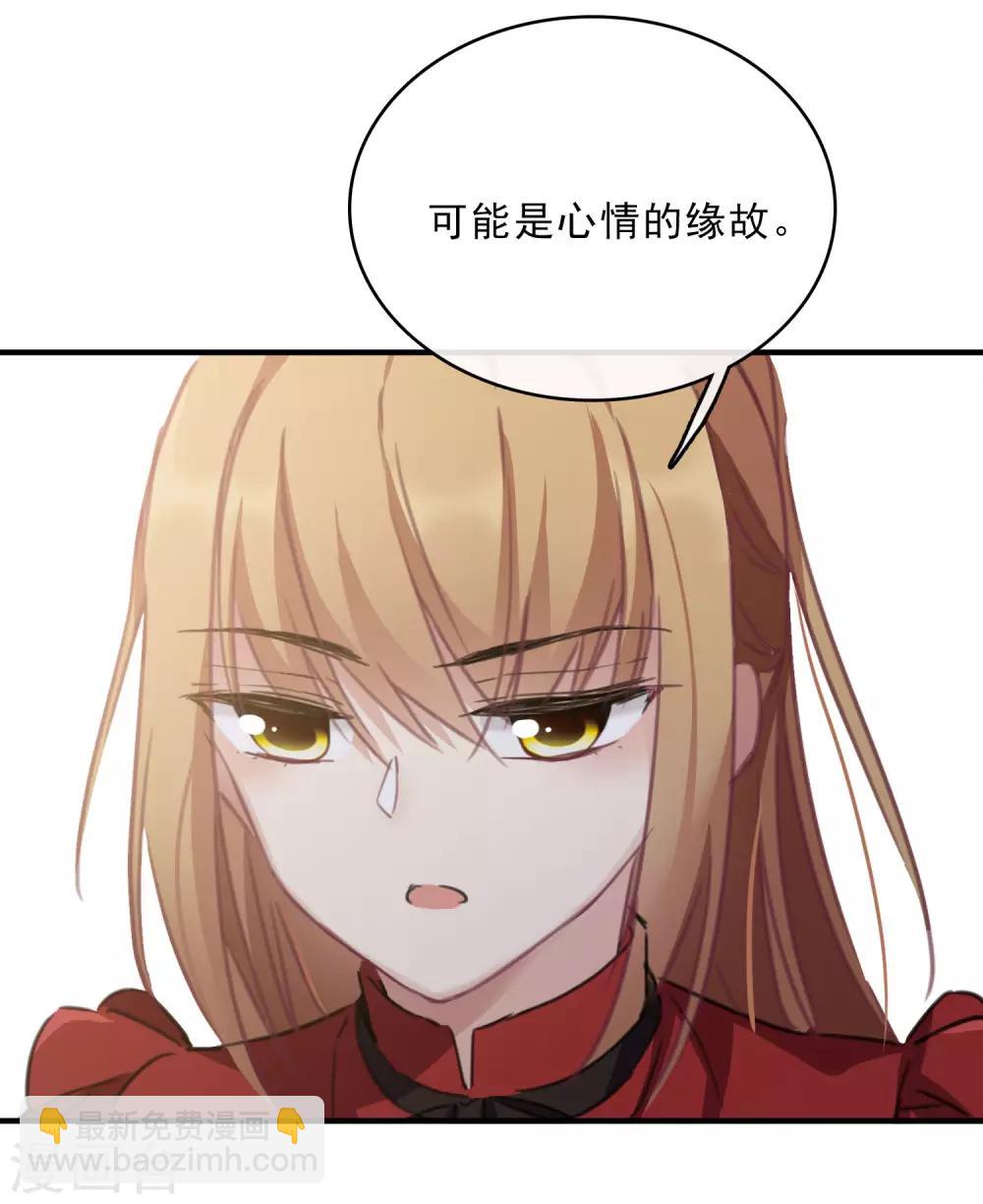 第21话1 新章突入！婚后&mdash;&mdash;-第44话