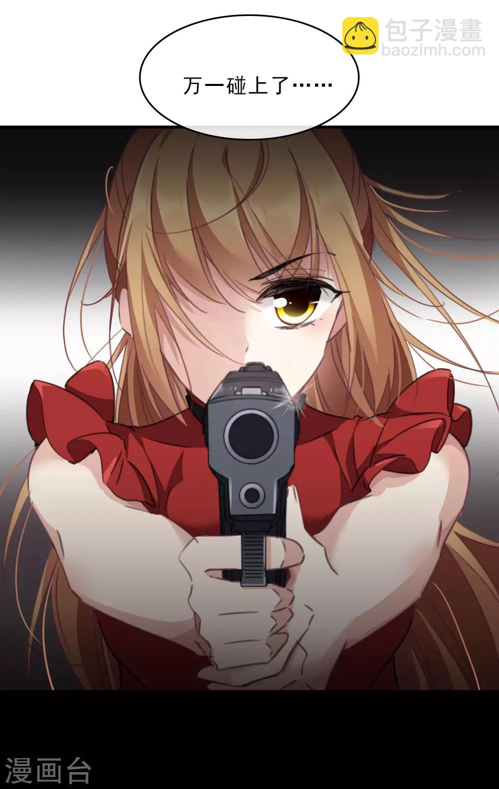 第21话1 新章突入！婚后&mdash;&mdash;-第44话