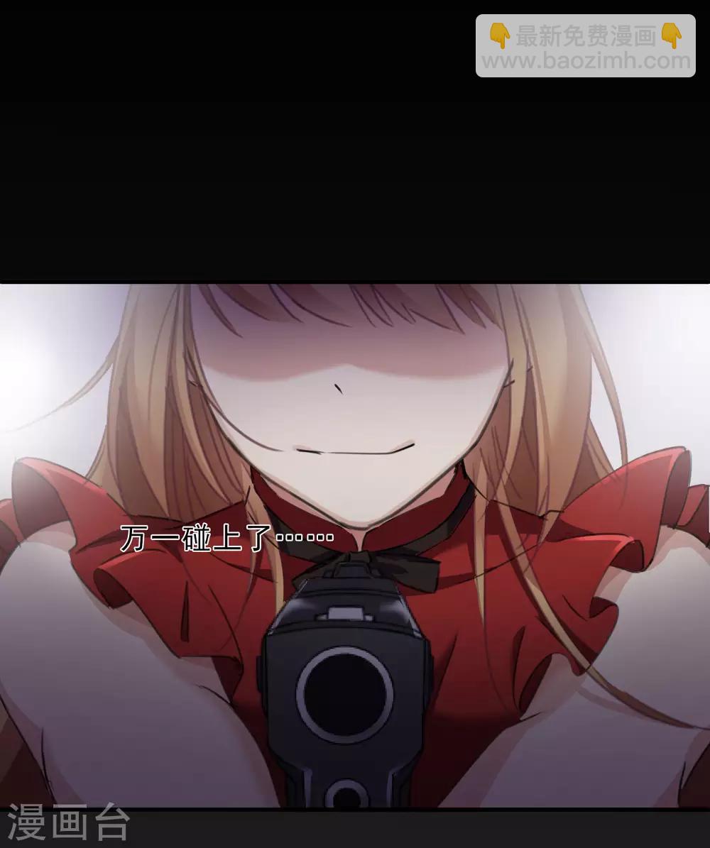 第21话1 新章突入！婚后&mdash;&mdash;-第44话