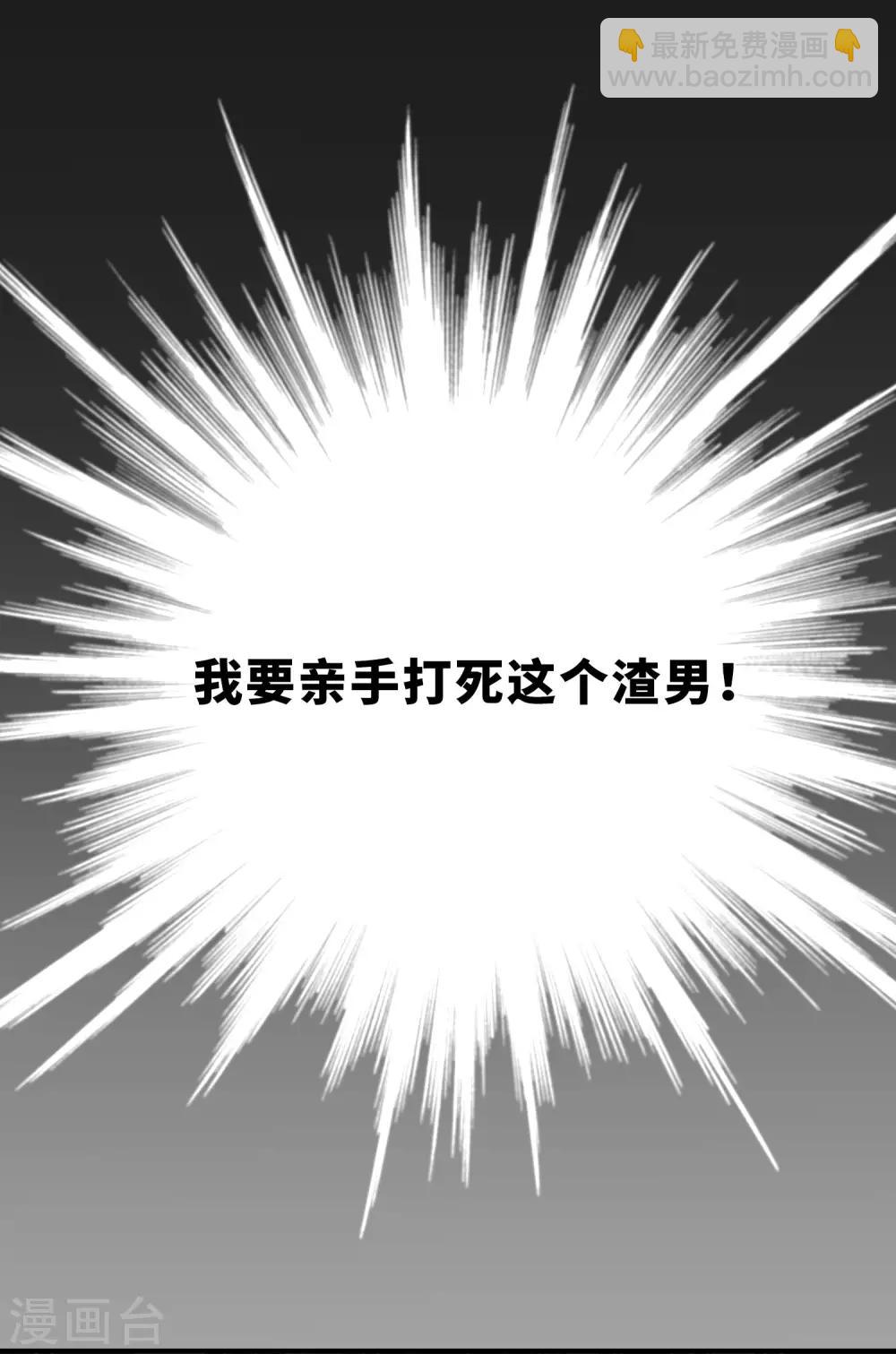 第21话1 新章突入！婚后&mdash;&mdash;-第44话